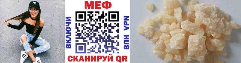 Как найти закладки Мытищи ГАШИШ  Cocaine  A-PVP  Канабис  АМФЕТАМИН  Меф мяу мяу 