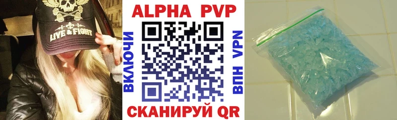 APVP VHQ  OMG как войти  Мытищи 