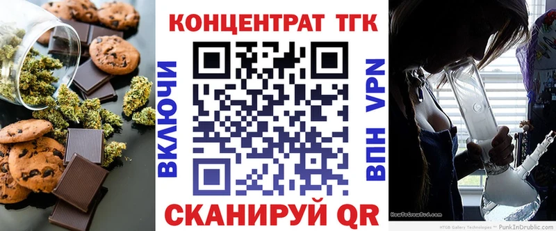 Canna-Cookies конопля  купить  сайты  Мытищи 