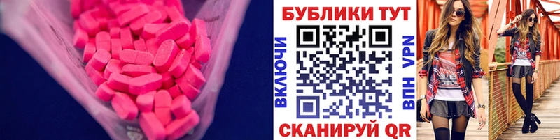 Экстази бентли  купить наркоту  Мытищи 