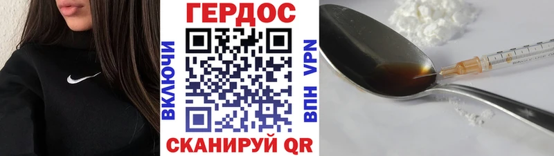 цена наркотик  Мытищи  Героин белый 