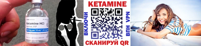 Кетамин ketamine  цены   Мытищи 