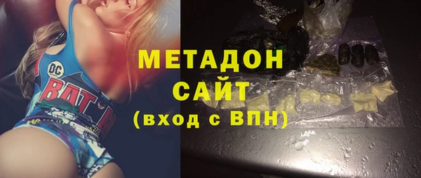 метамфетамин Балахна