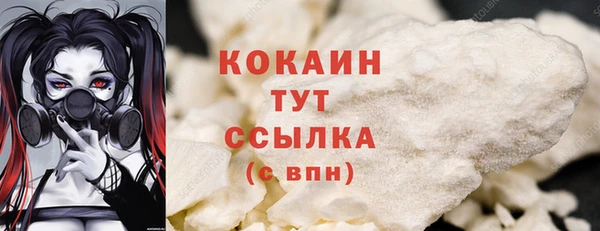 метамфетамин Балахна