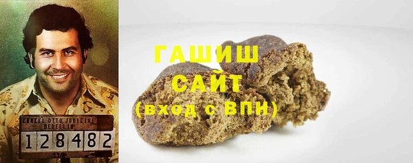 метамфетамин Балахна