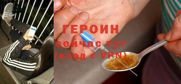 метамфетамин Балахна