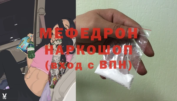 мефедрон мука Баксан