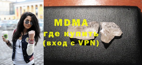 метамфетамин Балахна