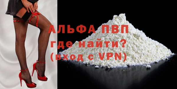 соль ск Балабаново