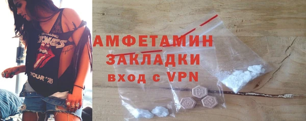 соль ск Балабаново