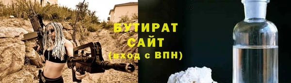 мефедрон мука Баксан