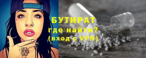 метамфетамин Балахна