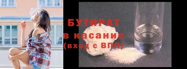 метамфетамин Балахна