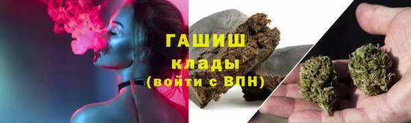 соль ск Балабаново