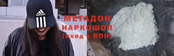 соль ск Балабаново