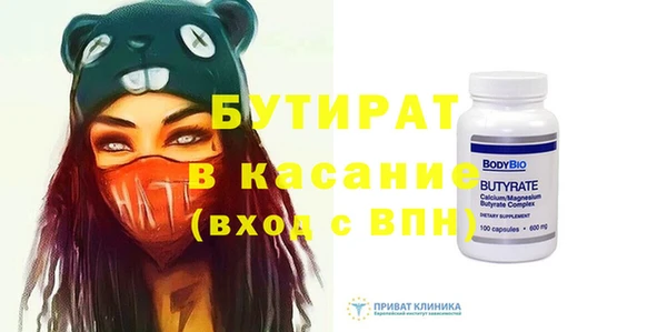 метамфетамин Балахна