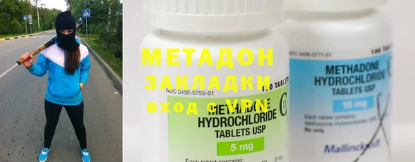 метамфетамин Балахна
