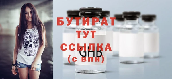 соль ск Балабаново