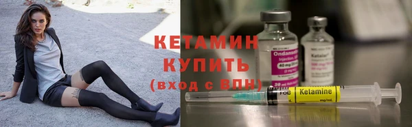 соль ск Балабаново