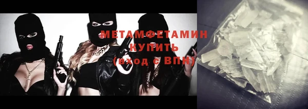 соль ск Балабаново