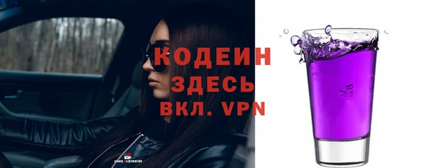 соль ск Балабаново