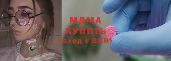 метамфетамин Балахна