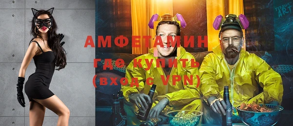 соль ск Балабаново