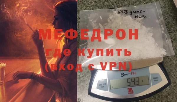 мефедрон мука Баксан