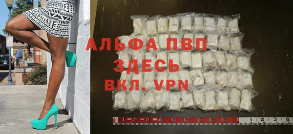 соль ск Балабаново