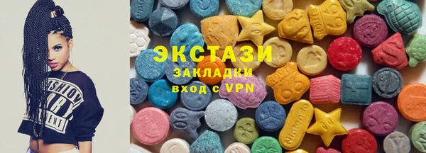 соль ск Балабаново