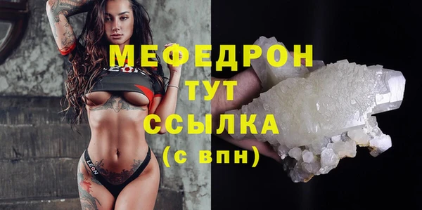 мефедрон мука Баксан