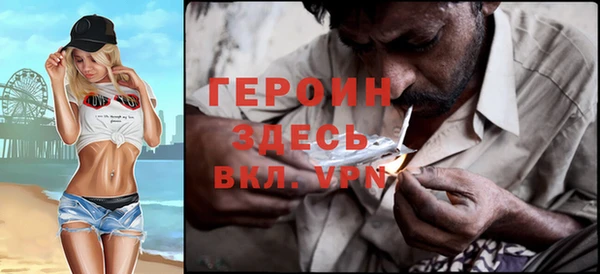 метамфетамин Балахна