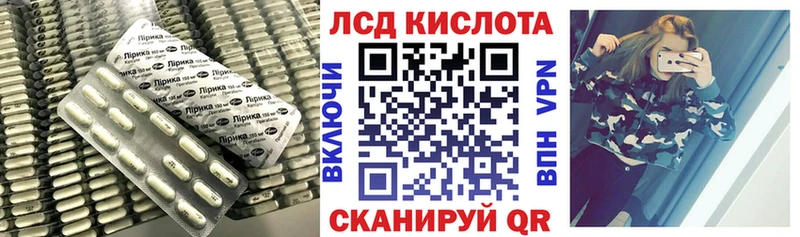 кракен маркетплейс  площадка наркотические препараты  Лсд 25 экстази ecstasy  купить наркоту  Мытищи 