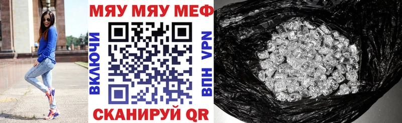 купить  цена  Мытищи  Меф mephedrone 