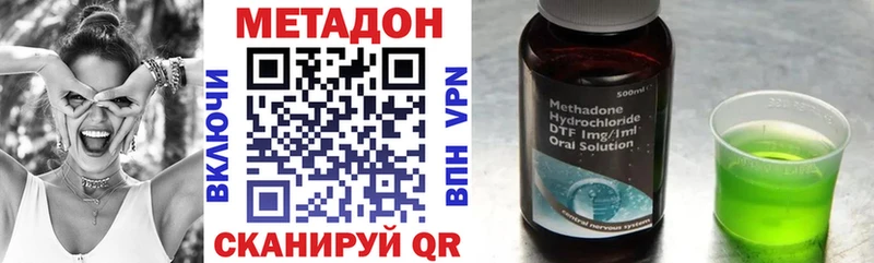 Метадон VHQ  Мытищи 