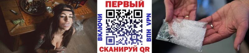 Метамфетамин кристалл Мытищи