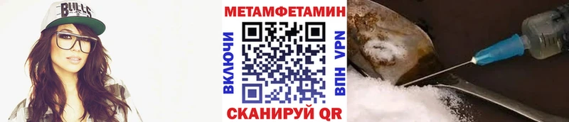 Первитин витя blacksprut как зайти Мытищи